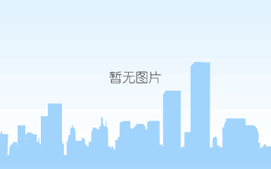 介绍电磁流量计、超声波流量计、液位变送器示数为负值的解决方法